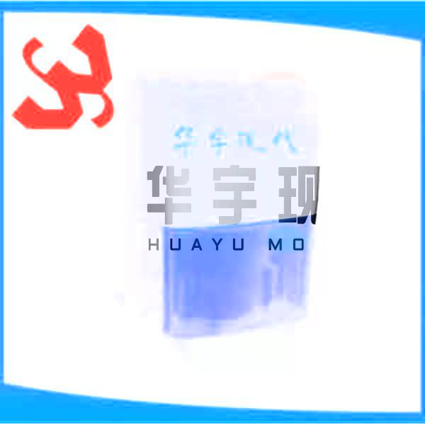 HYXD-201L除濕機